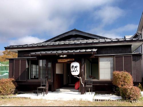 a house with a halloween sign in front of it at Guest House Zen in Yamanakako