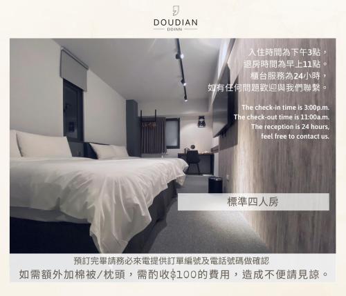 a hotel room with a bed, chair, and mirror at Doudian DDiNN Hotel in Taichung
