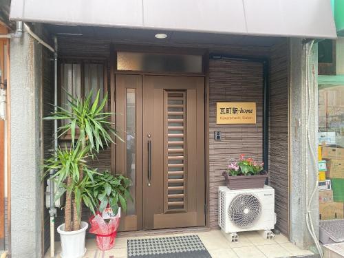 a front door of a building with plants on it at 瓦町駅•home 101 in Takamatsu