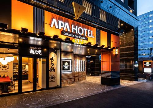 Foto da galeria de APA Hotel & Resort Hakata Ekihigashi em Fukuoka