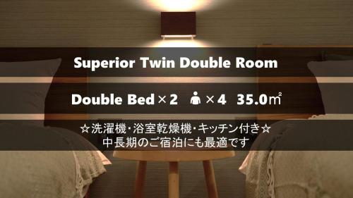 a sign for a bedroom with a bed and a lamp at Vieuno Stay Hakata 1 in Fukuoka