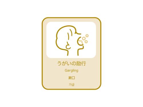 a credit card with an illustration of an ear at Henn na Hotel Komatsu Ekimae in Komatsu