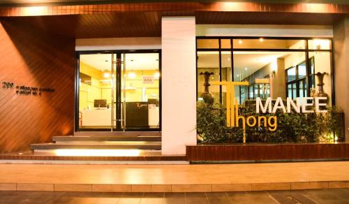 a store front with the name of a mannery at Thongmanee Hotel in Hat Yai