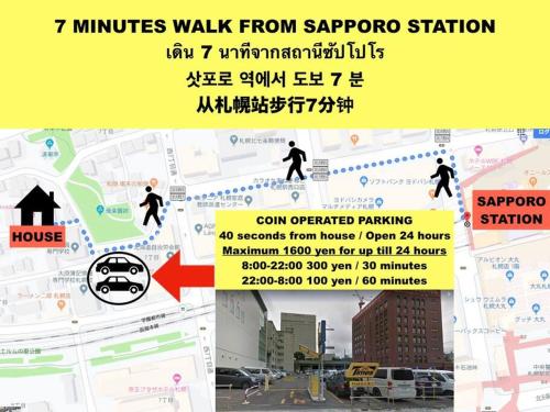 a flyer for a zombie walk from sapporo station at Extreme in Sapporo