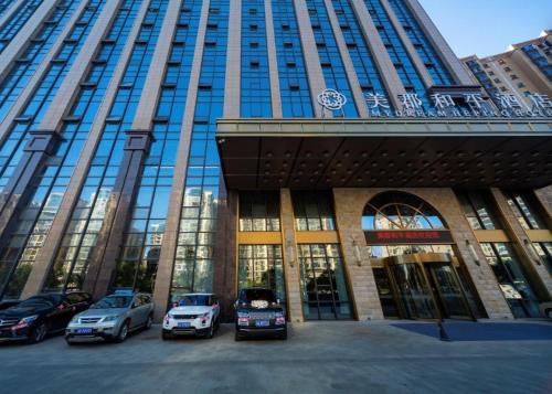 My Dream Heping Hotel – Photos 2