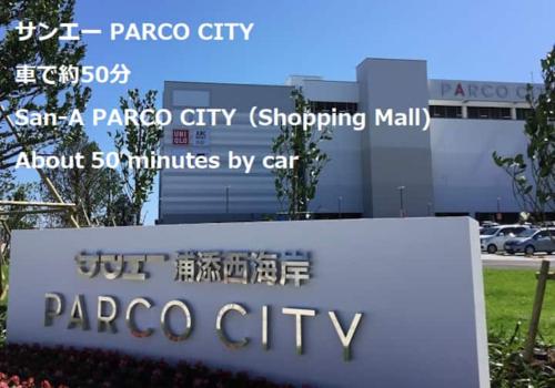 a sign in front of a shopping mall at Beach Side Secret in Ginoza