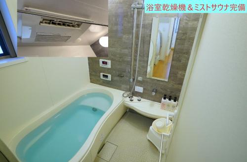 een badkamer met een blauw bad en een wastafel bij Skytree House In Tokyo in Tokyo