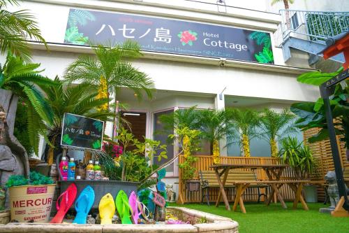 a cafe with surfboards in front of a building at ハセノ島　Hotel　Cottage in Kamakura