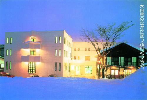 Gallery image of Inner Village Miyama in Hakuba