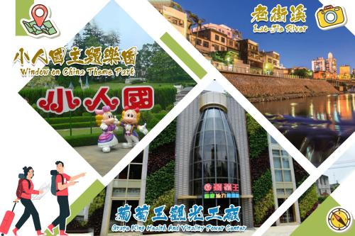 a collage of photos with a picture of a train at 168 Motel-Zhongli in Zhongli