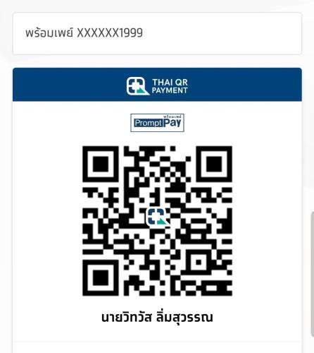 a screenshot of a qr code on a website at Hotel Chuan Chom The High Resort Saraburi - SHA Plus in Sara Buri
