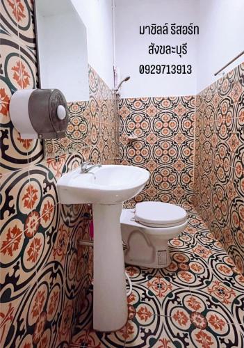 a bathroom with a sink and a toilet at มาชิลล์ รีสอร์ท สังขละบุรี in Sangkhla Buri
