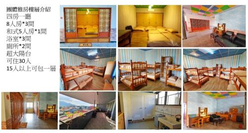 a collage of different pictures of a room at Fun Shili B&B in Shuili