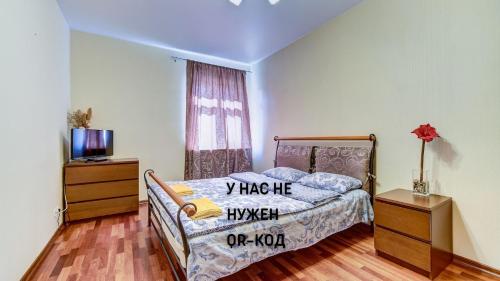 STN Apartments by Moskovskiy Railway Station, Kudrovo, Russia