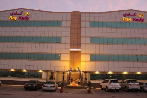 ري كادي للشقق المخدومة Ray Kady Serviced Apartments