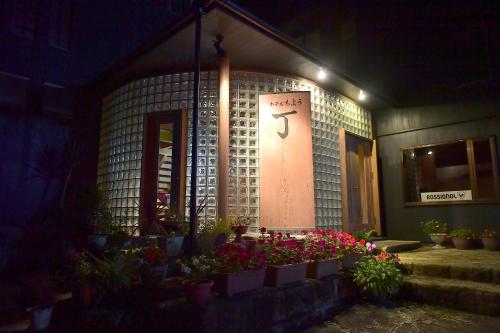 Gallery image of Hotel Cho in Yuzawa