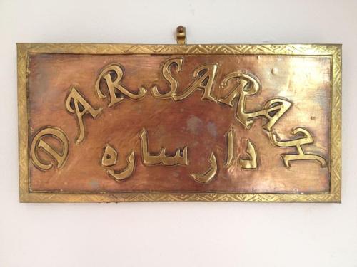 a brass plaque with the words aramaic istg istg istg at Dar Sarah-Marrakech, riad authentique idéalement situé. in Marrakesh