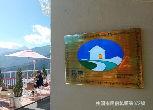 Foto sihtkohas Hualing asuva majutusasutuse 松林山莊 Songlin Holiday Inn galeriist
