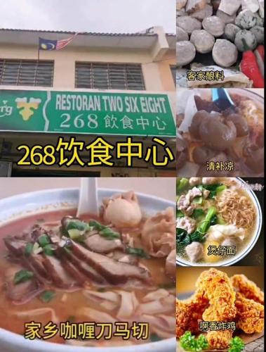 ホームステイの敷地内または近くでの食事または食べ物
