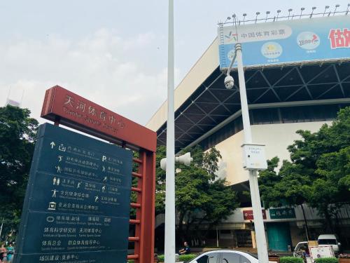 a sign in front of a building at Springdale Serviced Residence Guangzhou in Guangzhou