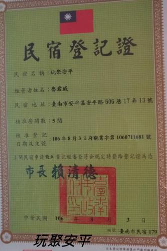 Chứng chỉ, giải thưởng, bảng hiệu hoặc các tài liệu khác trưng bày tại The Brick