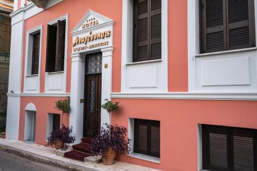 a pink building with a sign that reads amphipolis research center at Boutique Hotel Anagennisis in Pýrgos