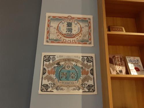 Ein Zertifikat, Auszeichnung, Logo oder anderes Dokument, das in der Unterkunft 藏青民宿The Wind Guesthouse-Youth inn ausgestellt ist
