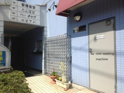 a door to a building with a sign on it at Fuji Gotemba Condominium Tannpopo in Gotemba