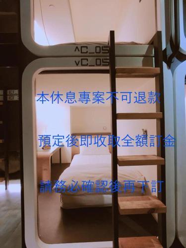 a room with a bunk bed with blue writing on it at Taiwan Youth Hostel & Capsule Hotel in Taipei