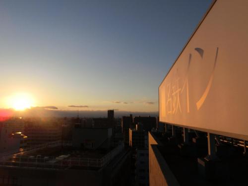 a view of the sunset from the top of a building at Meitetsu Inn Nagoya Kanayama in Nagoya