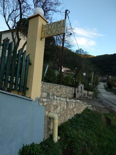 a house with a sign on the side of it at POLYTIMI HOUSE in Kalavrita