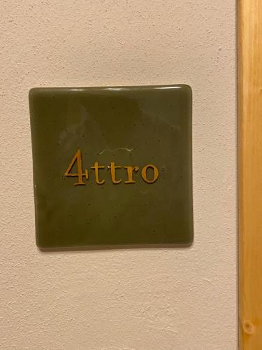 a sign on a wall with the word africa at Casimiro Rooms in Cesena