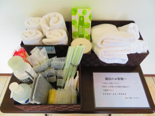 a box filled with different types of towels at Ao-Ao-Hotel - Vacation STAY 29367v in Nago