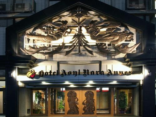 a building with a sign for a seafood restaurant at Hotel Asyl Nara Annex in Nara