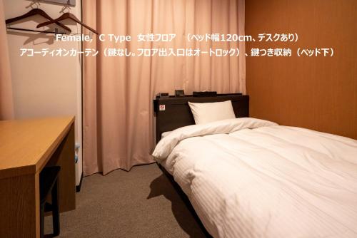 En eller flere senge i et værelse på R9 Hostel Tochigi Ekimae