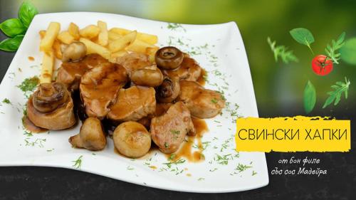 a plate of food with potatoes and french fries at Sea Horse in Burgas City