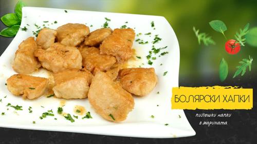 a plate of food with dumplings on it at Family Hotel Kedara in Burgas City