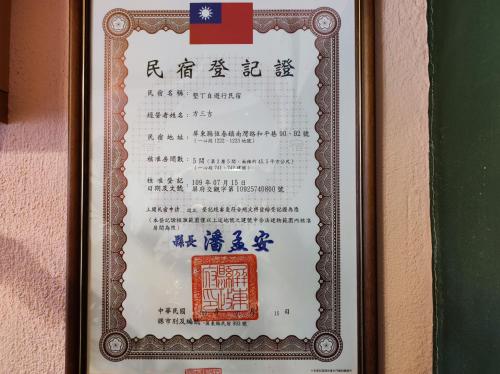 a picture of a menu in a frame on a wall at Ktzyx in Nanwan