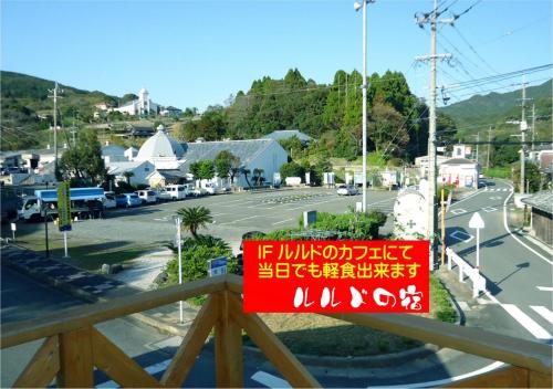 a red sign on a balcony with a street at Amakusa - House / Vacation STAY 5321 in Amakusa
