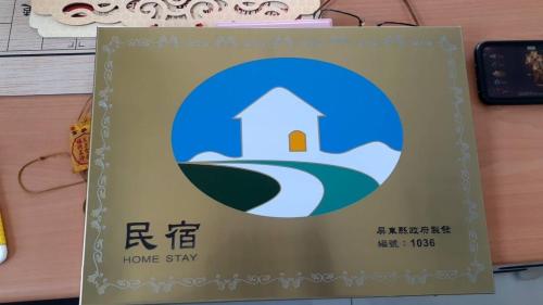 a sign for a home stay sign on a desk at 枋山六號 in Fangshan