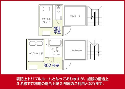 Půdorys ubytování SHINJUKU GLOBAL HOTEL