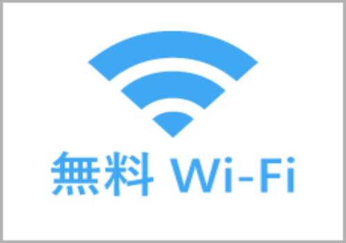 un logo pour le wfi avec inscription chinoise sur celui-ci dans l'établissement SAIDAIJI GRAND HOTEL - Vacation STAY 67891v, à Setouchi