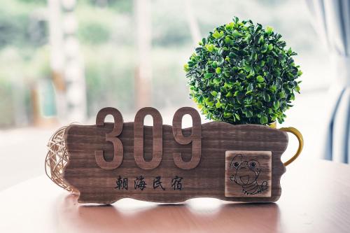 Galería fotográfica de Chaohai Homestay en Donggang