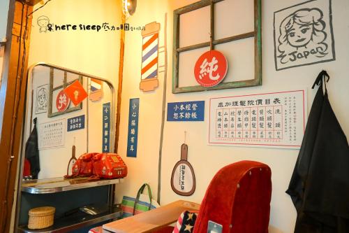 a room with a table and a calendar on the wall at Here Sleep Guesthouse in Kaohsiung
