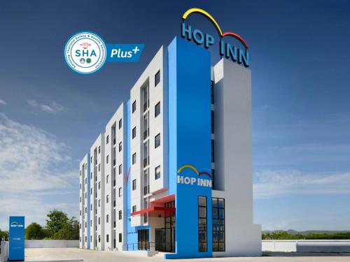 Hop Inn Rayong Sukhumvit Road (SHA Extra Plus)