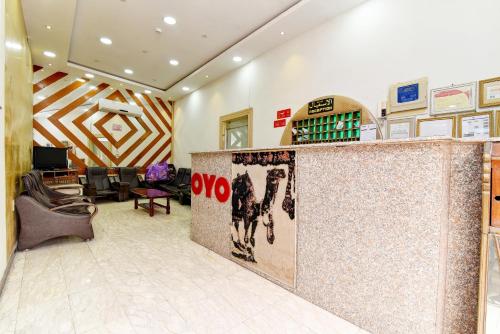 un ufficio con una hall con banco reception di OYO 416 Bonais Hotel a Al Ahsa