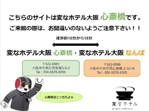 Gambar di galeri bagi Henn na Hotel Osaka Shinsaibashi di Osaka