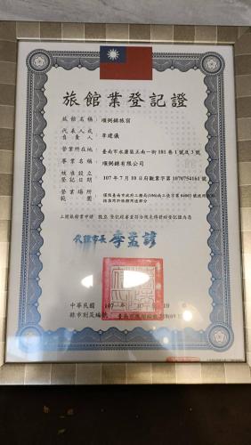Certifikát, hodnocení, plakát nebo jiný dokument vystavený v ubytování See U Tainan Apartment
