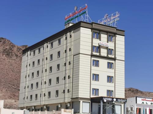 Ibrā的住宿－فندق المستقبل للشقق الفندقية ALMUSTAQBAL HOTEL Apartments，酒店前面的 ⁇ 染