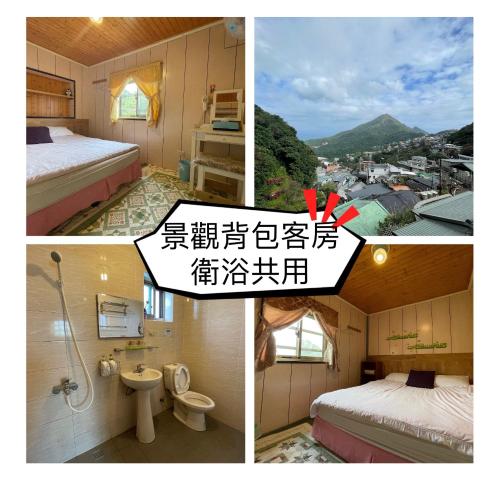 a collage of four pictures of a hotel room at Linyuan Village in Jiufen
